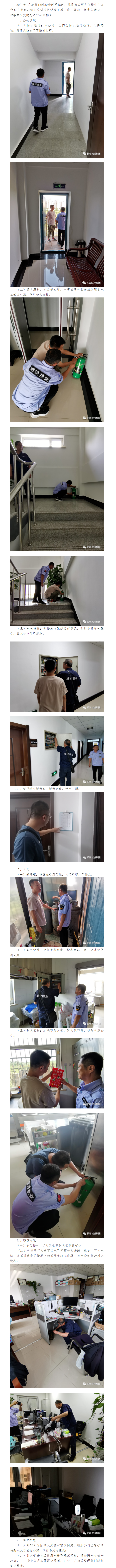 海洋之神·hy590(中国)最新官方网站