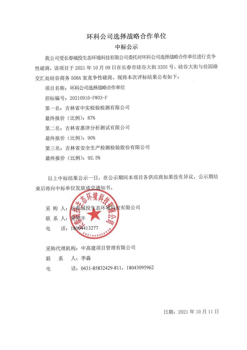 海洋之神·hy590(中国)最新官方网站