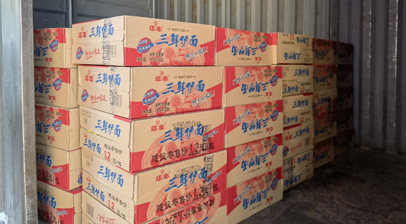 海洋之神·hy590(中国)最新官方网站