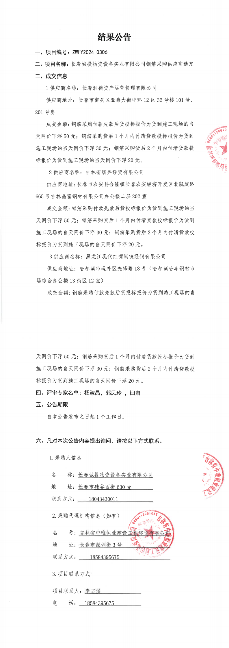 海洋之神·hy590(中国)最新官方网站