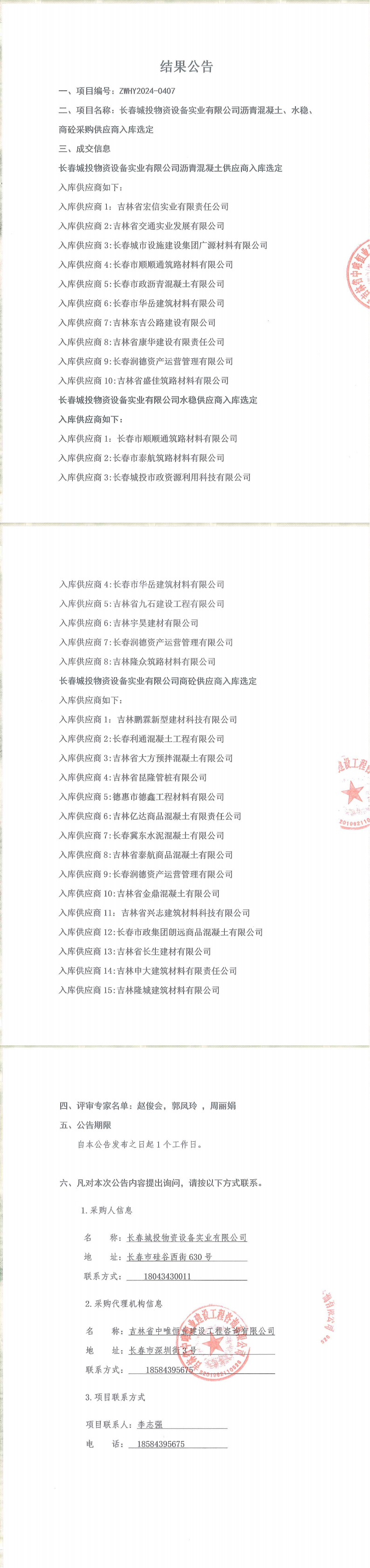 海洋之神·hy590(中国)最新官方网站