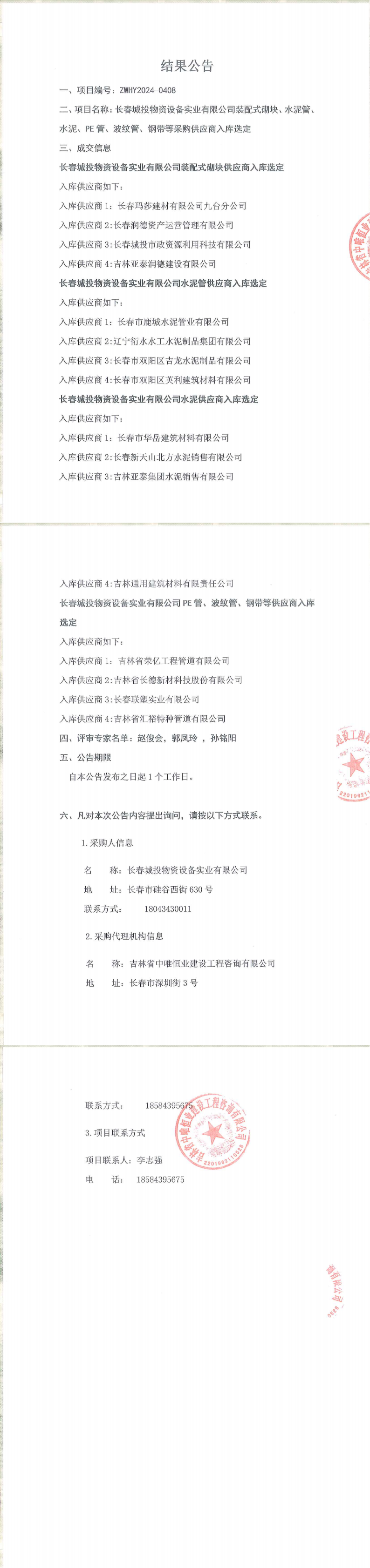 海洋之神·hy590(中国)最新官方网站