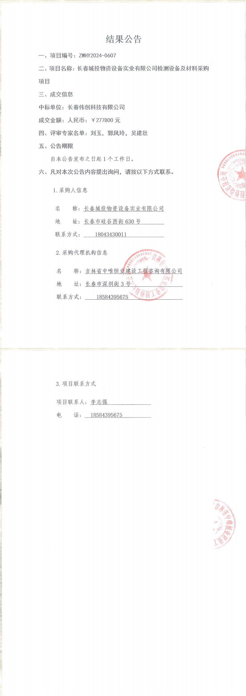 海洋之神·hy590(中国)最新官方网站