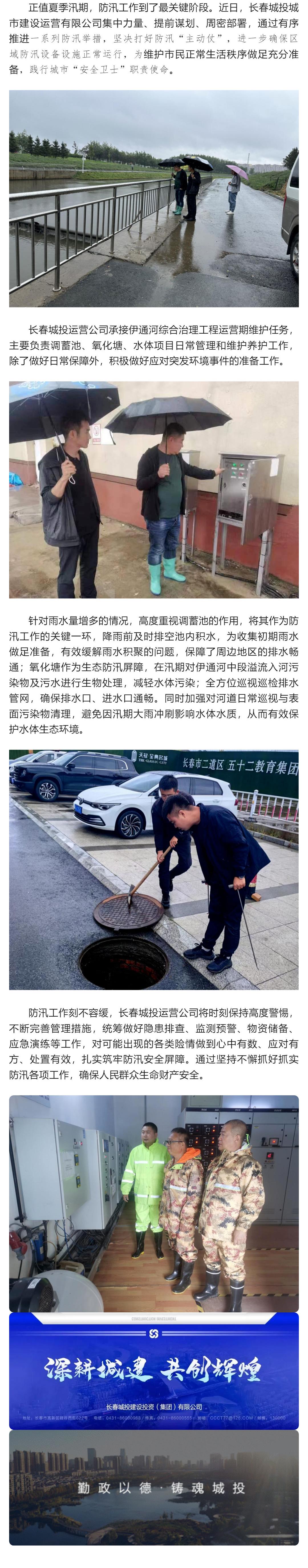 海洋之神·hy590(中国)最新官方网站