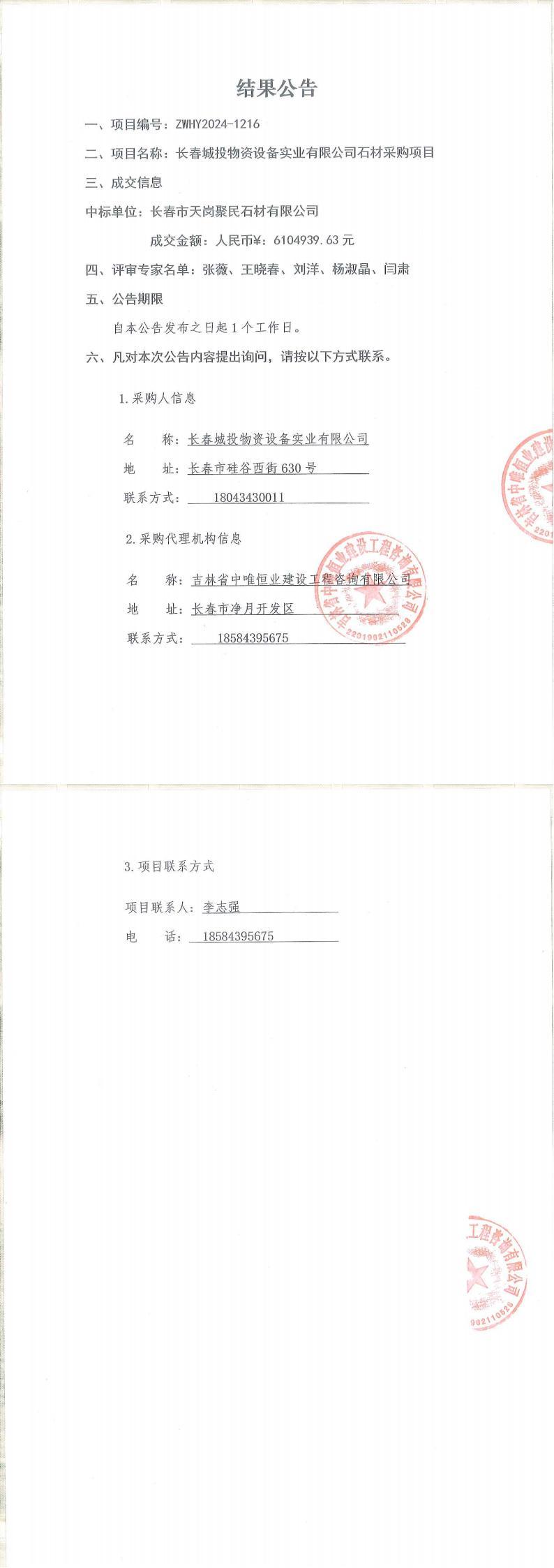 海洋之神·hy590(中国)最新官方网站